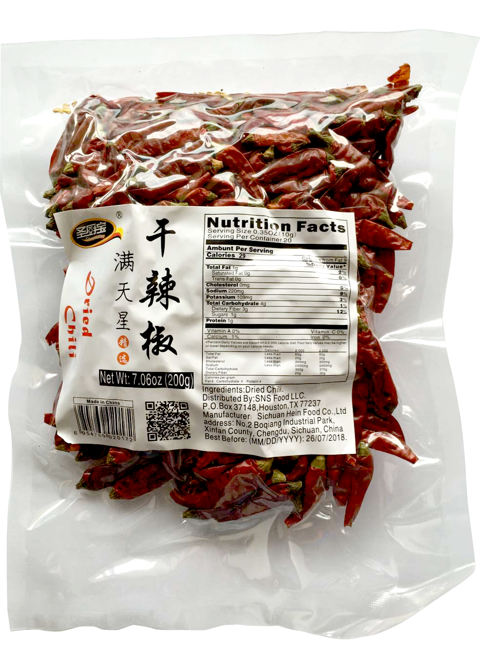  HANS PRODUCT Stainless Steel Chilli and Dry Fruit